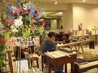 isetan2.jpg